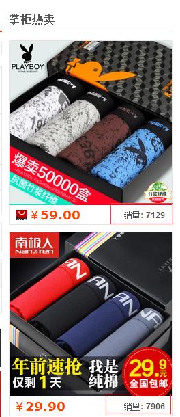 干货:影响淘宝直通车权重的重要因素