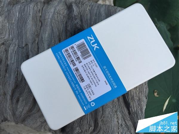ZUK Z1开箱图赏：1799元诚意很足