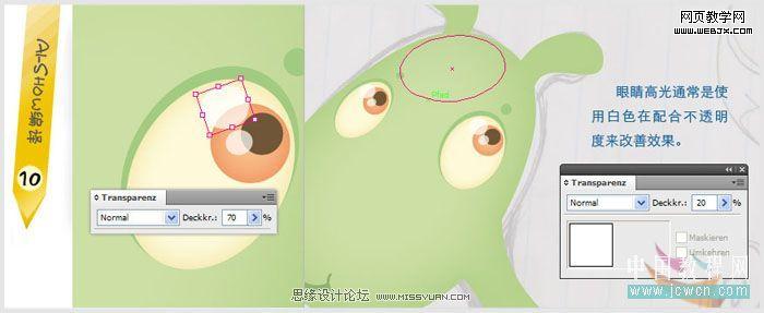 Illustrator鼠绘教程:绘制可爱卡通动物_脚本之家