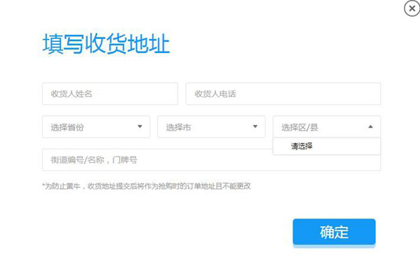 ZUK Z1怎么预约 ZUK Z1预约网址以及预约购买攻略