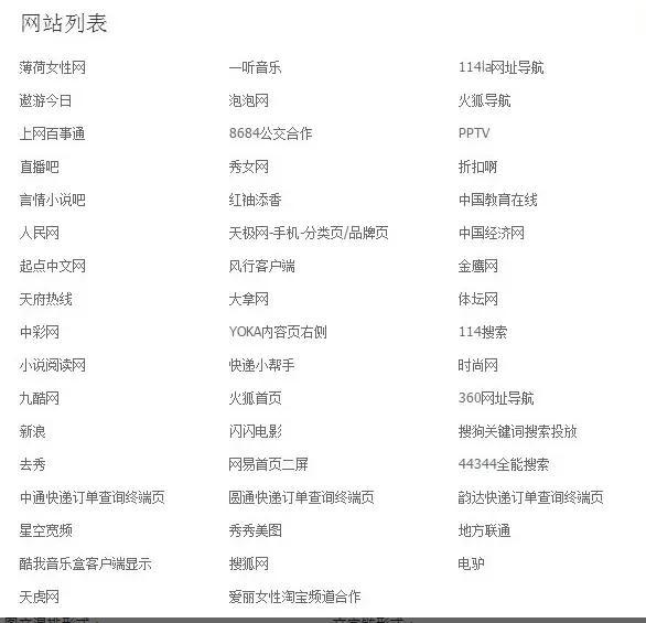 GJSAY光晶说:零基础学直通车 走进直通车