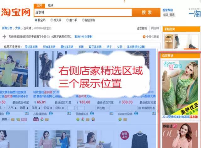 GJSAY光晶说:零基础学直通车 走进直通车