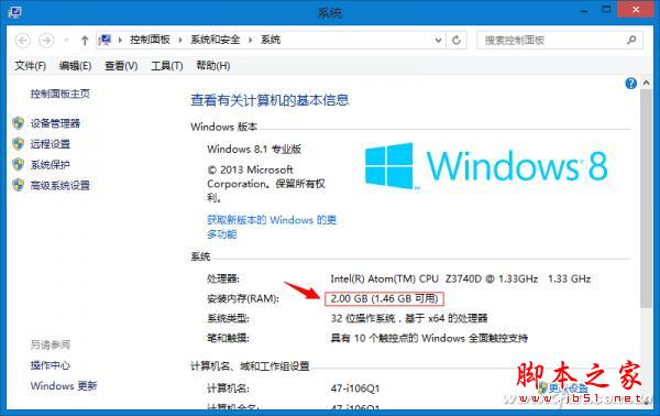 低端Windows 8.1平板无可救药?