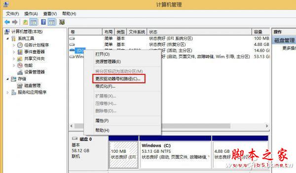 低端Windows 8.1平板无可救药?