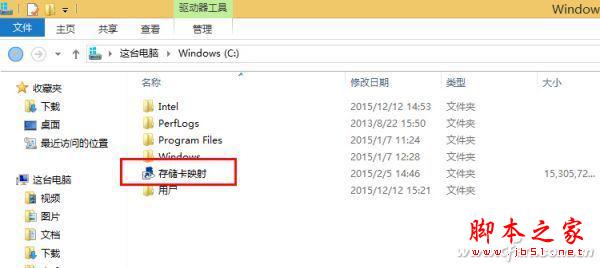 低端Windows 8.1平板无可救药?