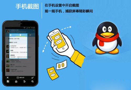 ZUK Z1怎么截图 3种ZUK Z1截屏方法