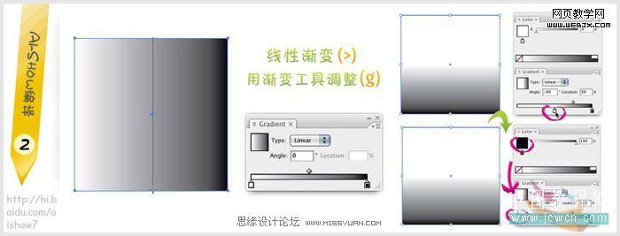 Illustrator教程:绘制矢量金属纹理_脚本之家
