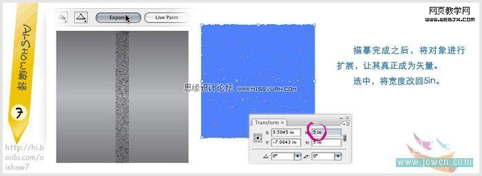 Illustrator教程:绘制矢量金属纹理_脚本之家