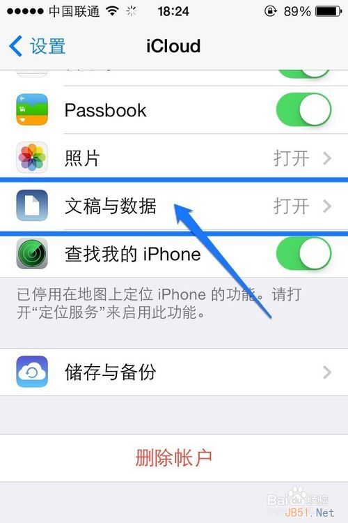 iPhone 5S蓝屏死机怎么办