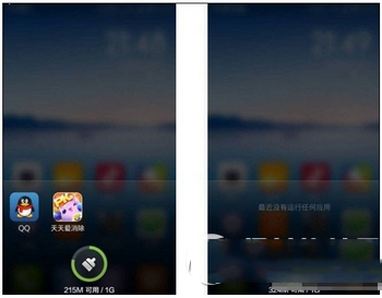 红米note2卡顿怎么办 红米note2卡顿解决方法2