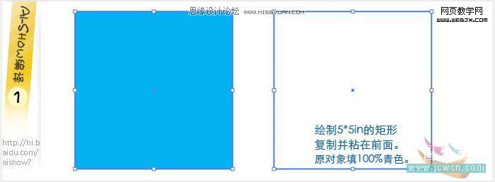 Illustrator教程:绘制插画种的蓝色海水_脚本之家
