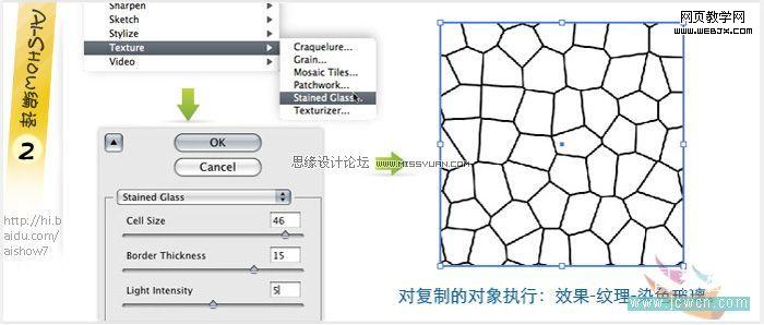 Illustrator教程:绘制插画种的蓝色海水_脚本之家