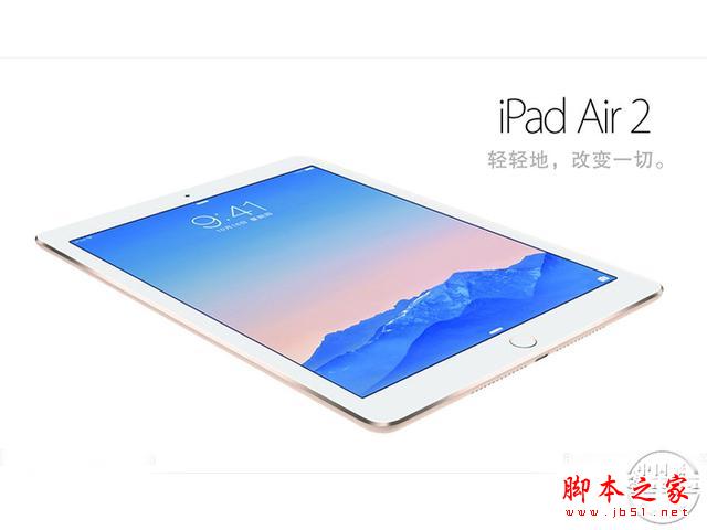 苹果台电神舟PCpad爆品来袭 京东618热门平板推荐