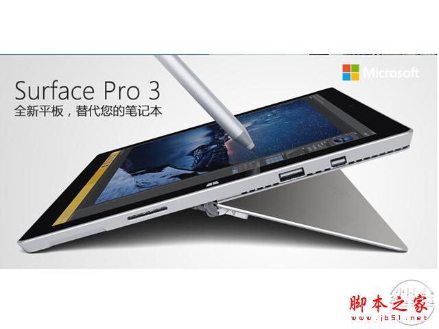 苹果台电神舟PCpad爆品来袭 京东618热门平板推荐
