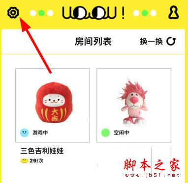 天天抓娃娃邀请码