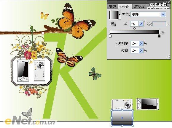 AI教程:天语A158绝妙体验招贴海报_jb51.net