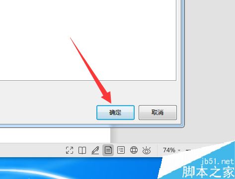 WPS2019文档怎么关闭状态栏？WPS2019开启/关闭状态栏方法