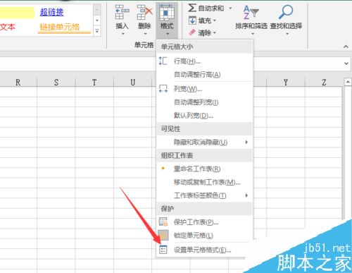 excel2019怎么输入删除线?excel2019删除线输入方法
