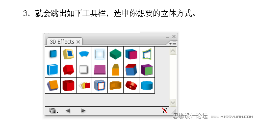 Illustrator教程:简单制作卡通风格立体字_jb51.net