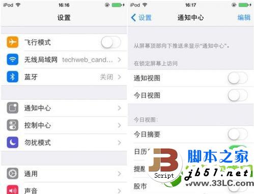 iphone5s省电设置技巧：
iphone5s省电攻略8则4