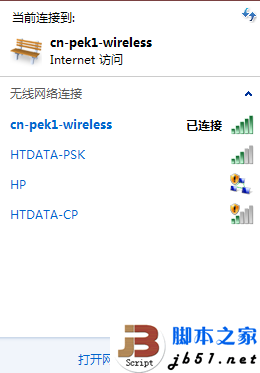 笔记本WLAN使用