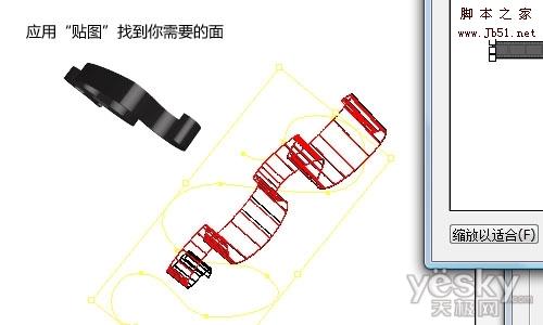 Illustrator绘制胶片缠绕的抽象效果_jb51.net