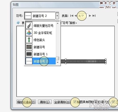 Illustrator绘制胶片缠绕的抽象效果_jb51.net