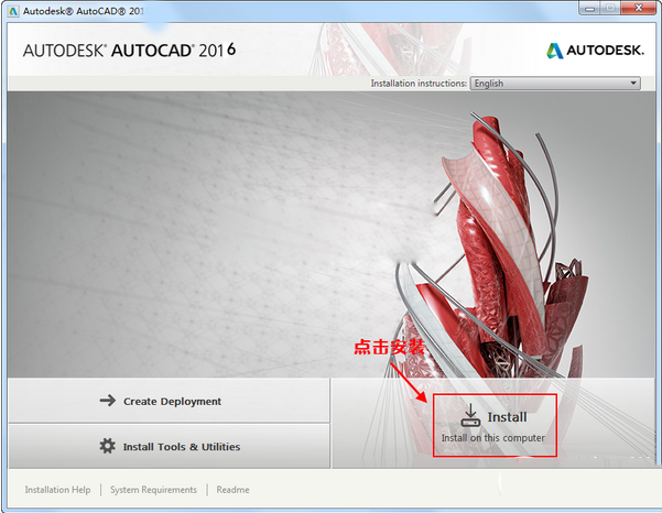 autocad2016新功能汇总（附下载地址）