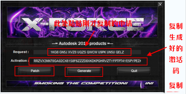 autocad2015破解版安装及激活图文教程