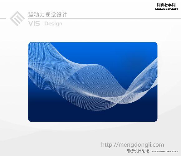 Illustrator实例教程:制作漂亮的证卡变幻线_脚本之家