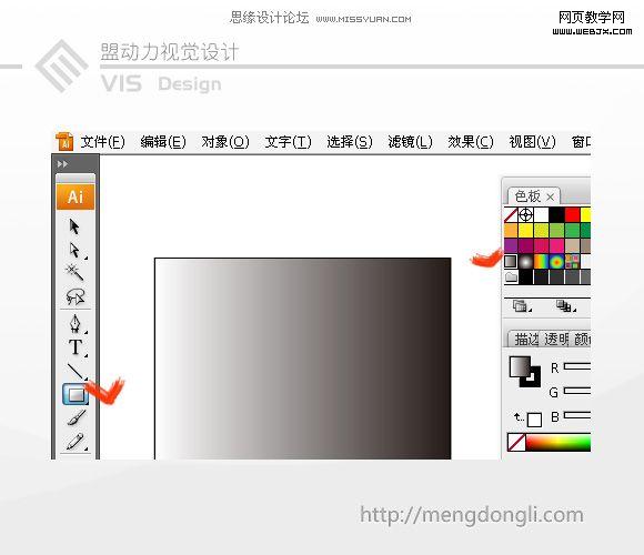 Illustrator实例教程:制作漂亮的证卡变幻线_脚本之家