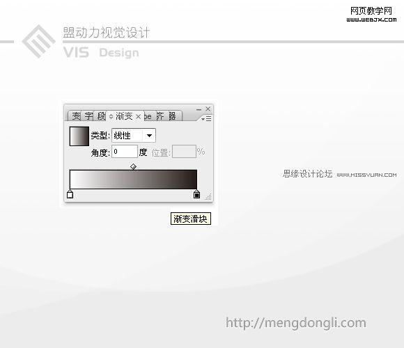 Illustrator实例教程:制作漂亮的证卡变幻线_脚本之家