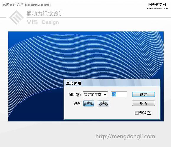 Illustrator实例教程:制作漂亮的证卡变幻线_脚本之家