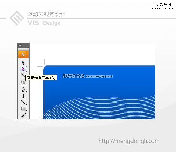 Illustrator实例教程:制作漂亮的证卡变幻线_脚本之家