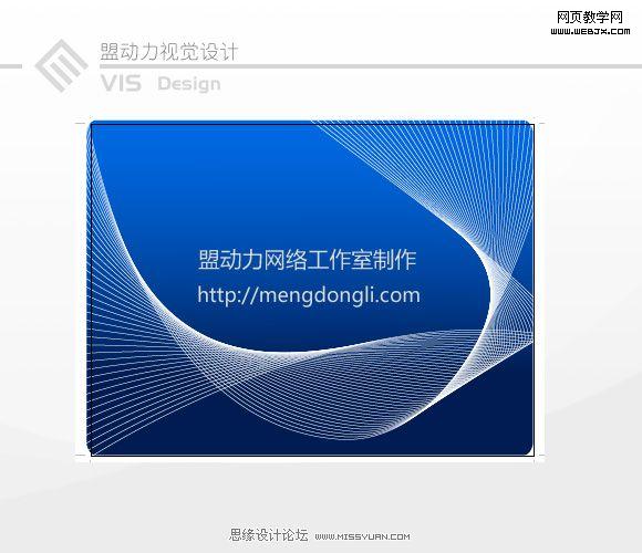 Illustrator实例教程:制作漂亮的证卡变幻线_脚本之家