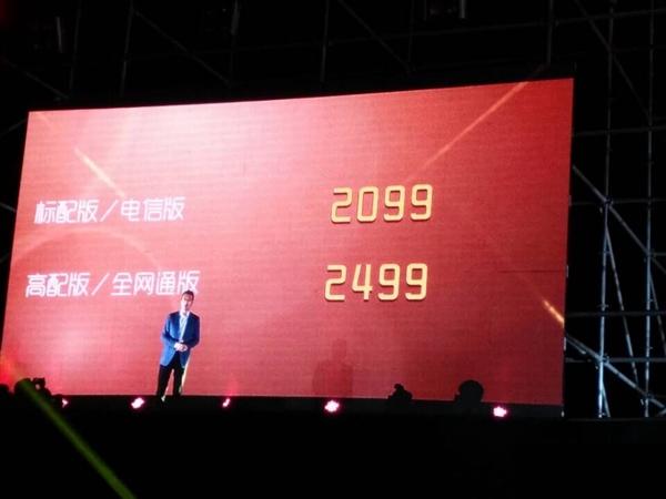 华为麦芒4多少钱 华为麦芒4什么时候上市？