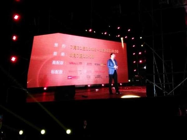 华为麦芒4多少钱 华为麦芒4什么时候上市？