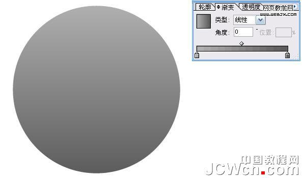 Illustrator鼠绘教程：渐变工具运用绘制金属闹钟_中国教程网