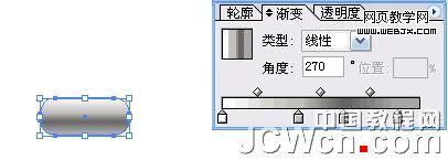 Illustrator鼠绘教程：渐变工具运用绘制金属闹钟_中国教程网