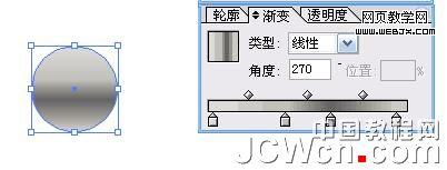 Illustrator鼠绘教程：渐变工具运用绘制金属闹钟_中国教程网