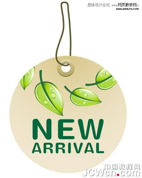 Illustrator教程:绘制绿叶环保的精致货牌_脚本之家