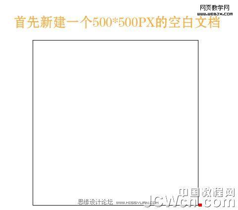 Illustrator教程:绘制绿叶环保的精致货牌_脚本之家