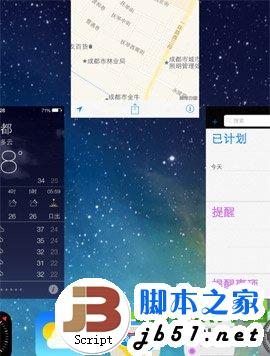 ipad air怎么关闭后台程序？ipad air后台程序关闭方法3