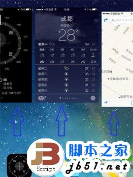 ipad air怎么关闭后台程序？ipad air后台程序关闭方法4