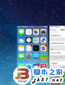 ipad air怎么关闭后台程序？ipad air后台程序关闭方法5