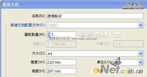 Illustrator教程:绘制透明质感绿色金属标志_脚本之家