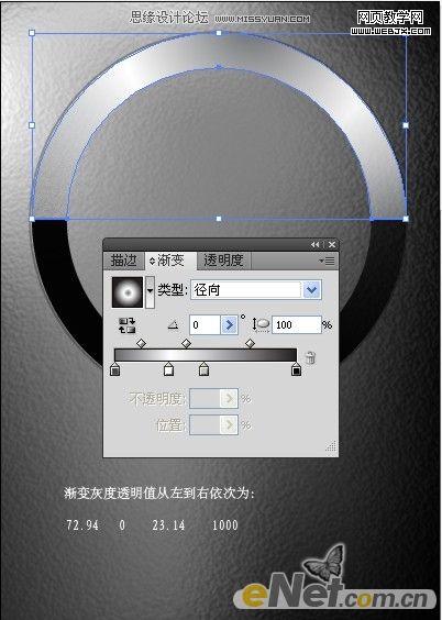 Illustrator教程:绘制透明质感绿色金属标志_脚本之家