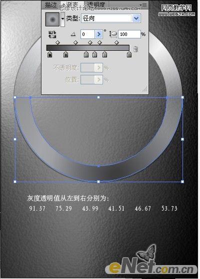 Illustrator教程:绘制透明质感绿色金属标志_脚本之家
