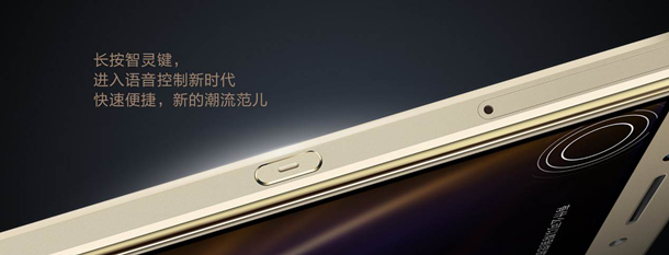 荣耀7新一轮开售于8月4日10:08再开启 敬请期待