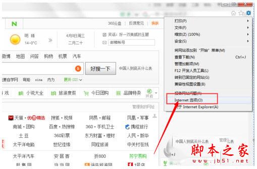 有道云笔记同步失败怎么办